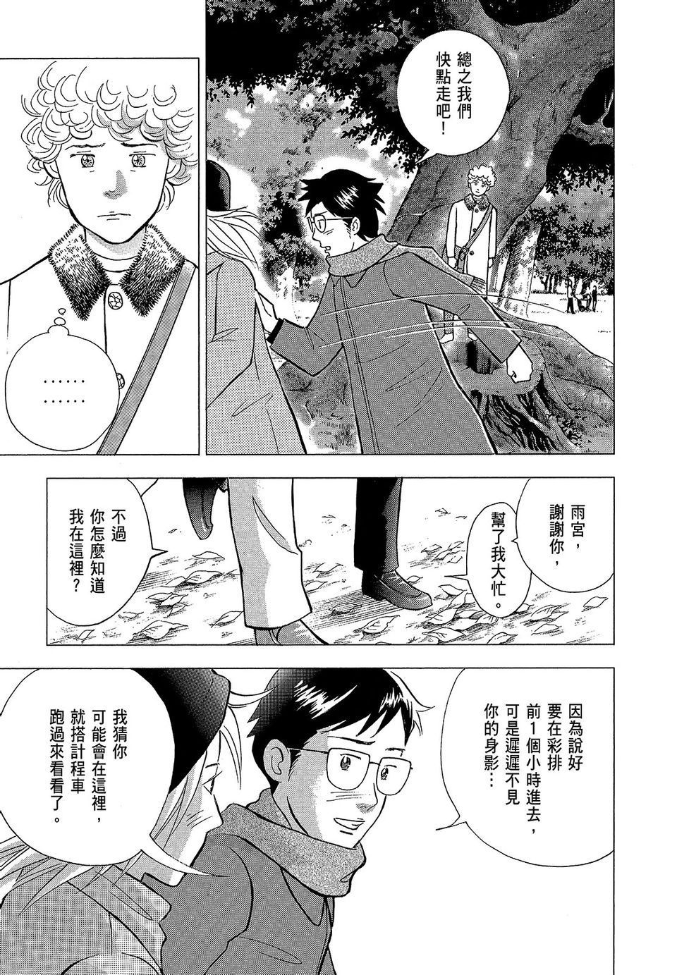 第142页