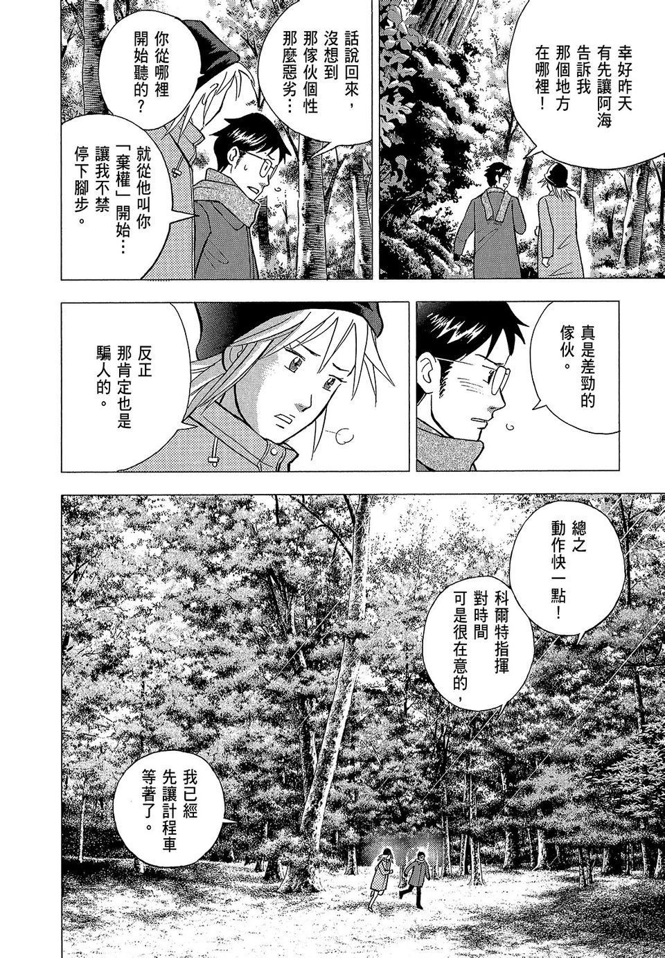 第143页