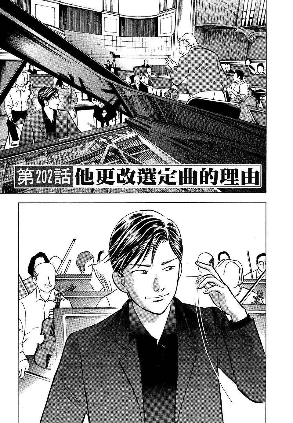 第146页