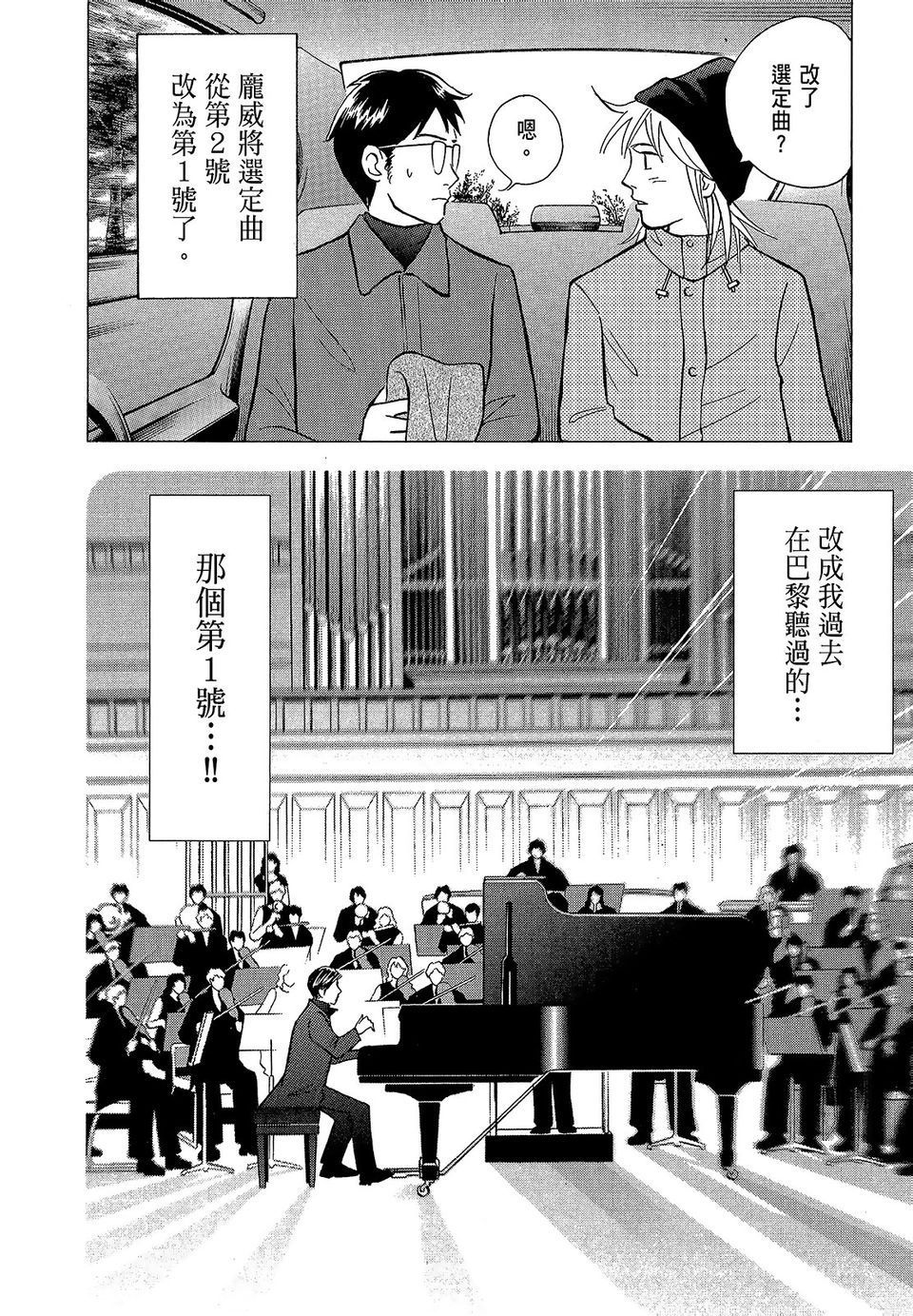 第147页