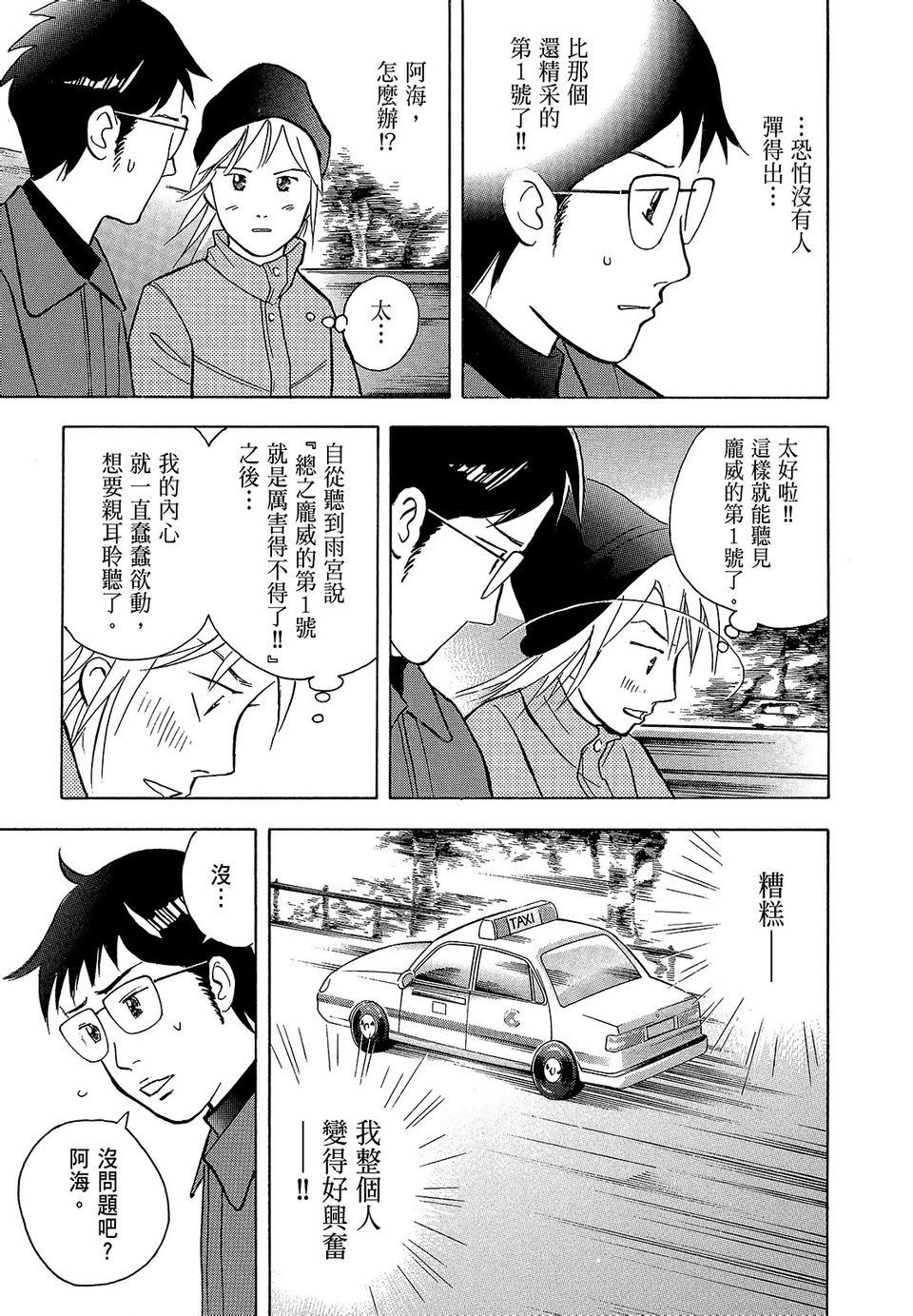 第148页