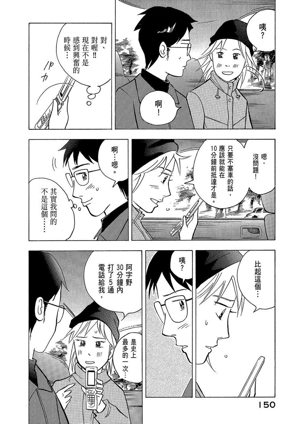 第149页