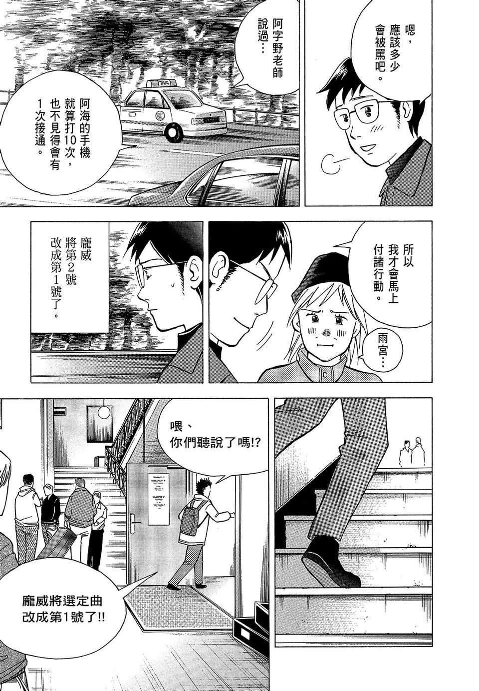 第150页