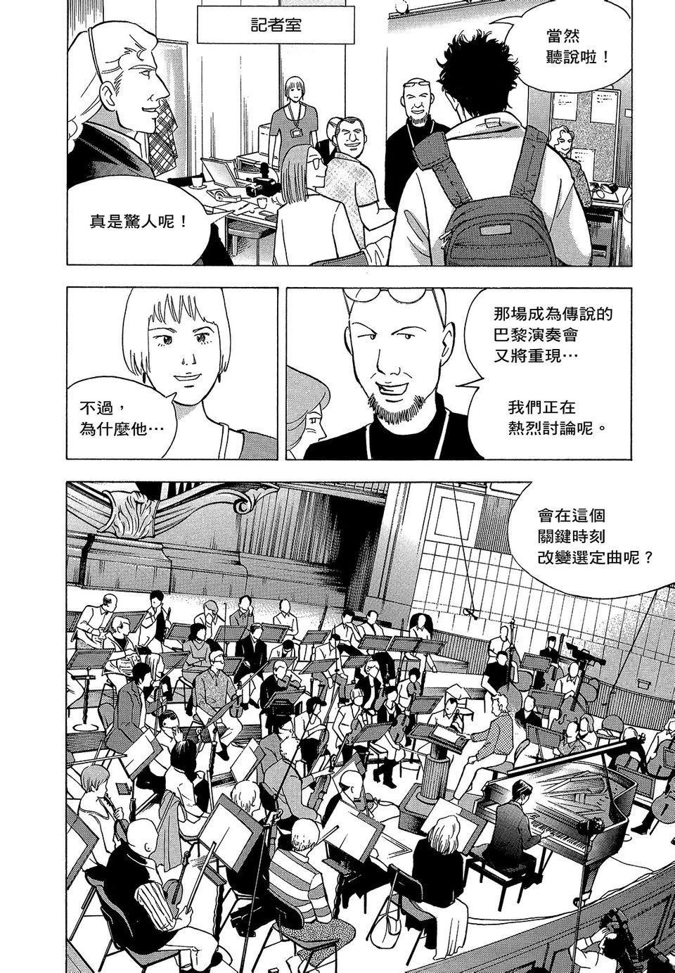第151页