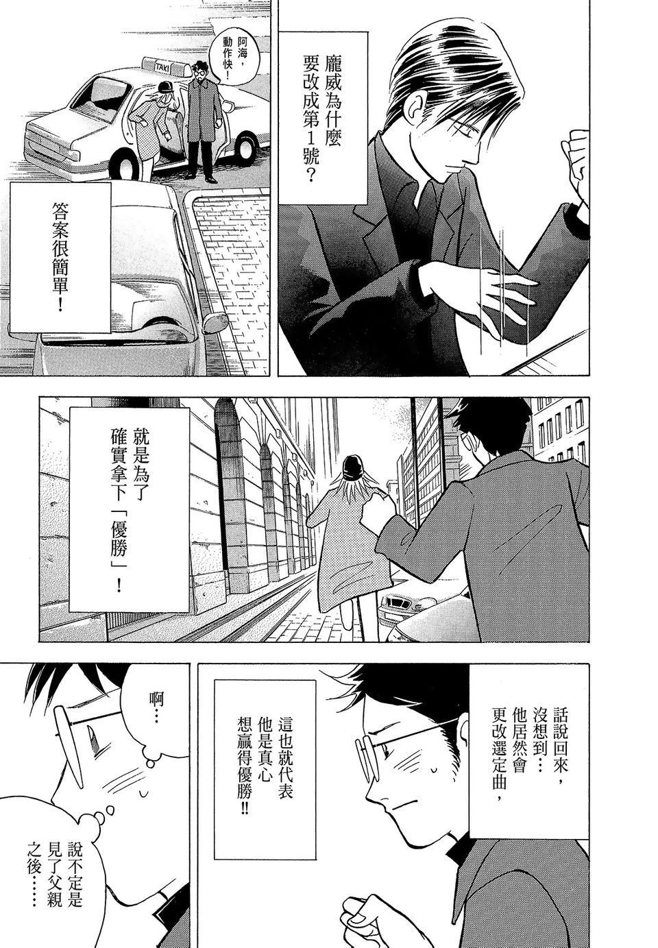 第152页