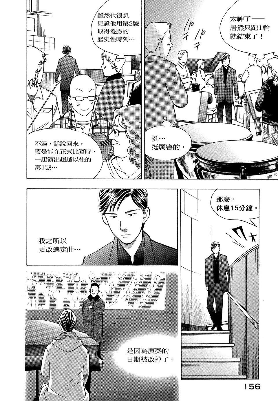 第155页