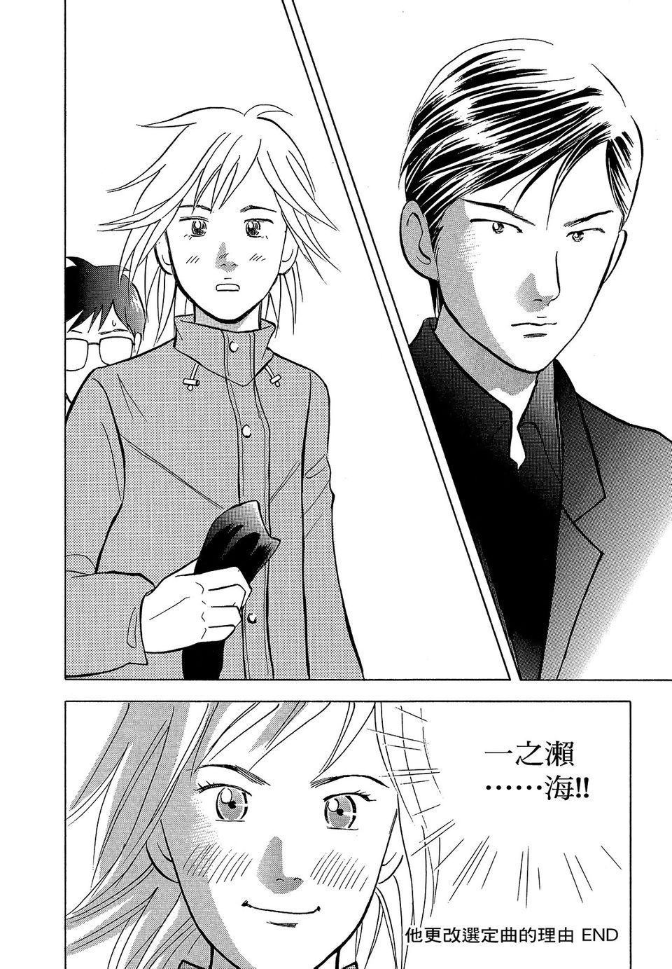 第157页