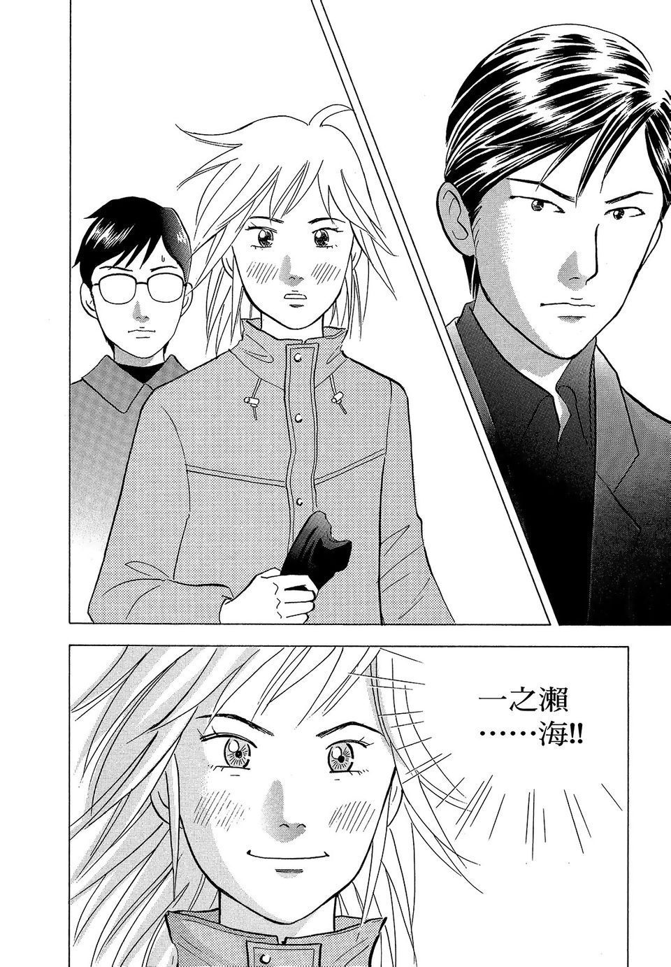 第159页