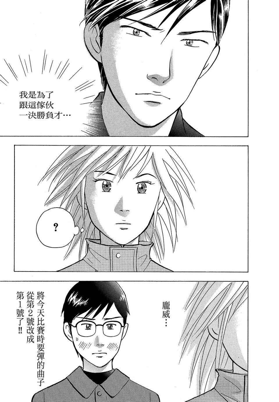 第160页