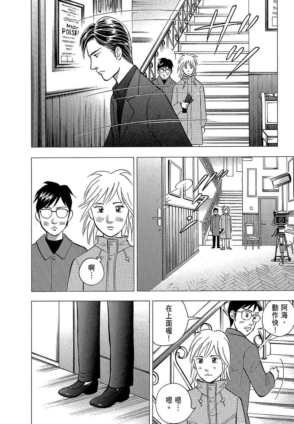 第161页