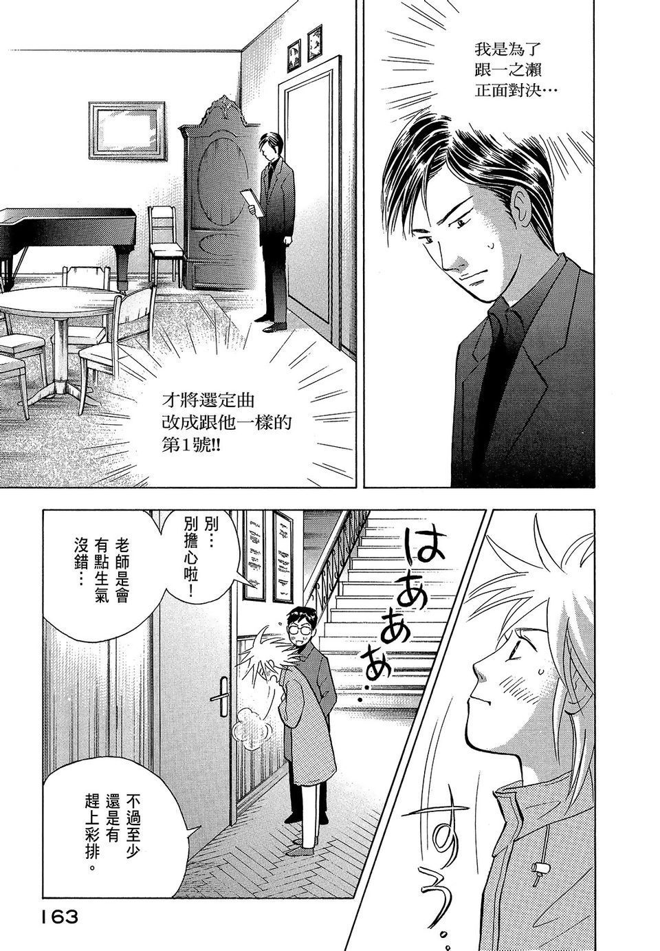 第162页