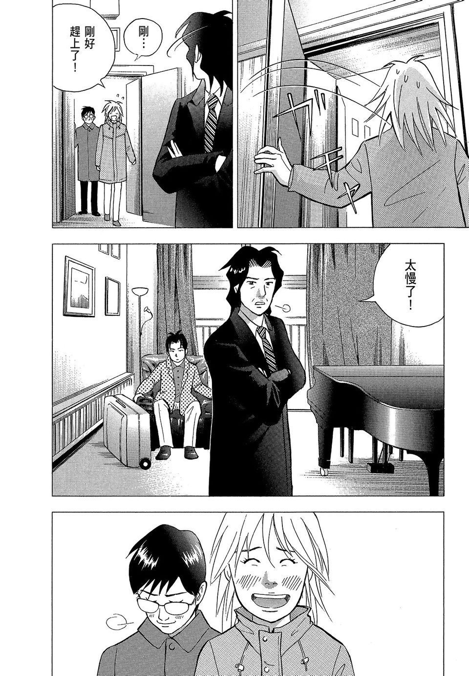 第163页