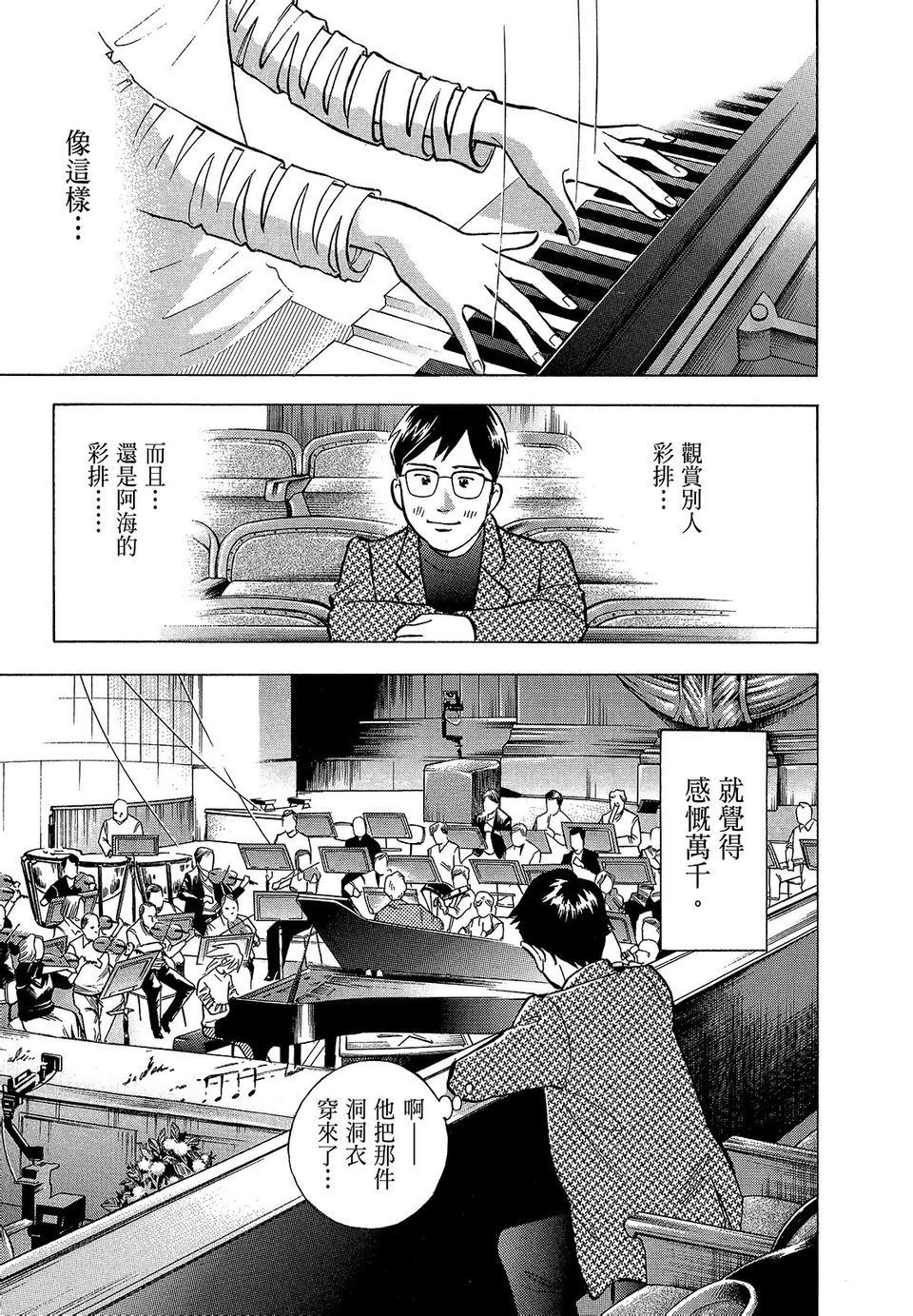 第164页