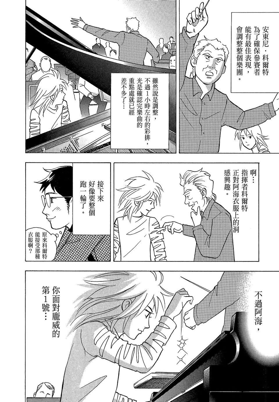 第165页