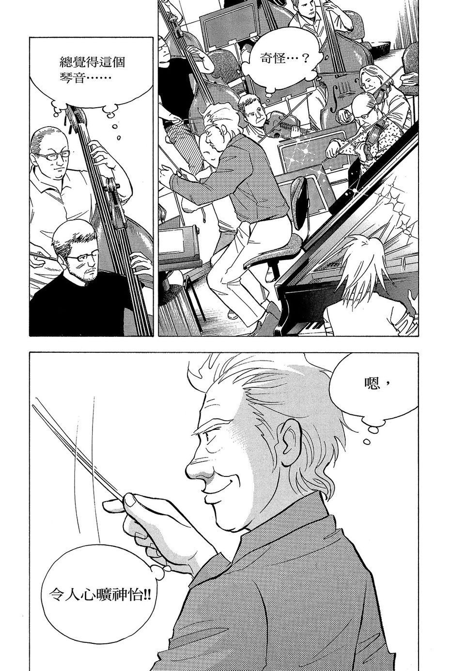 第168页