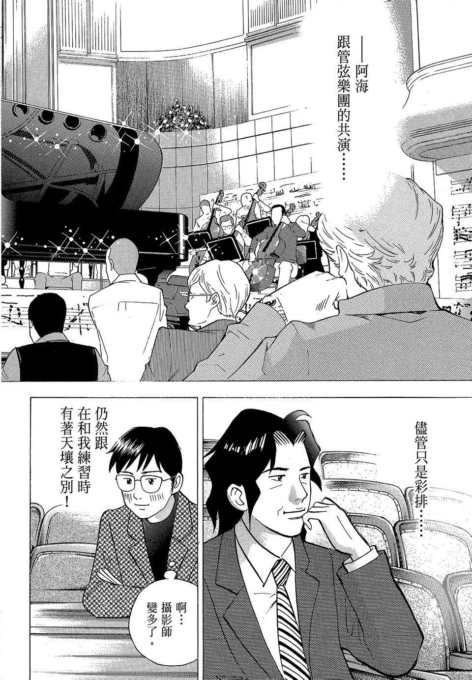 第169页