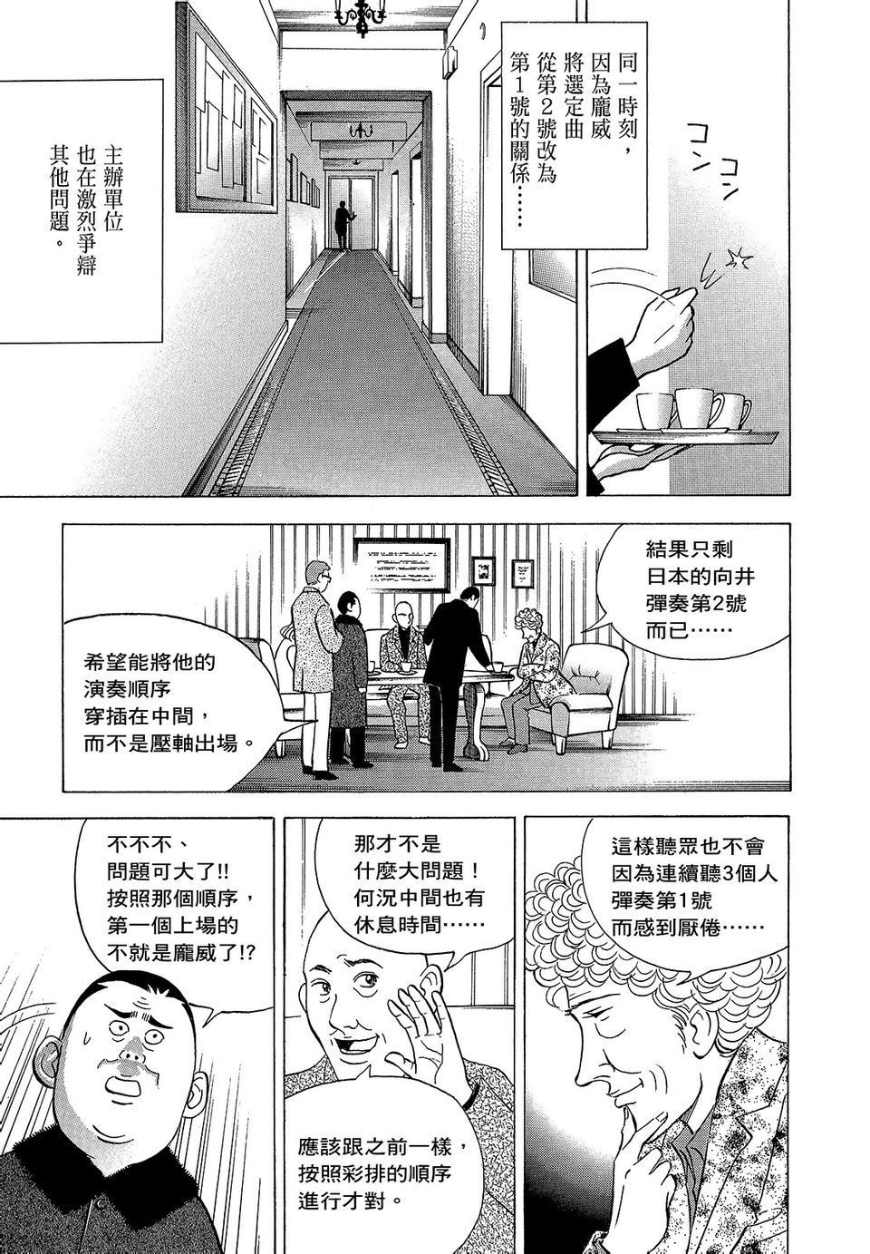 第172页