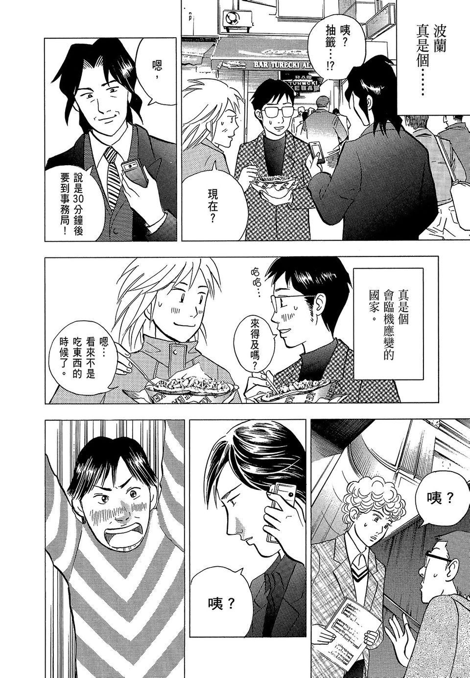 第175页