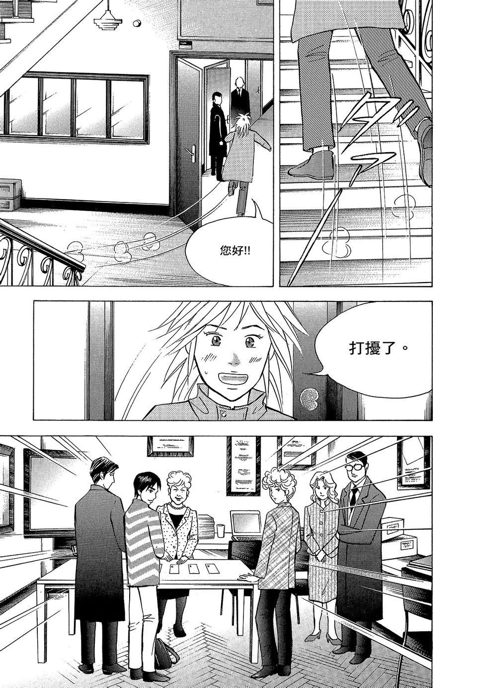 第176页