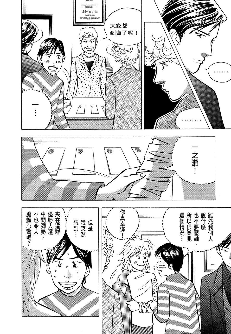 第177页