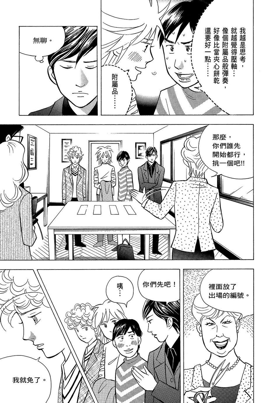 第178页