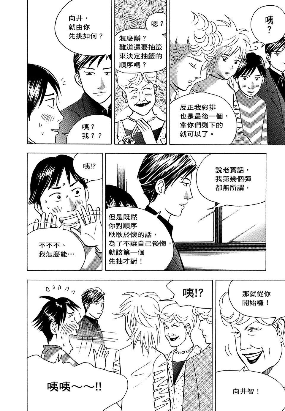 第179页