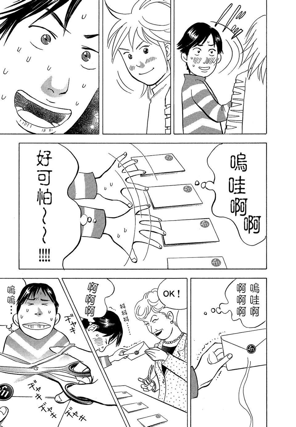 第180页