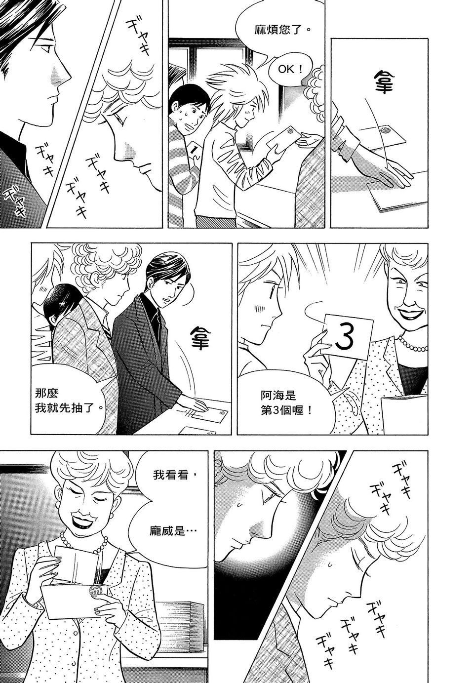 第182页