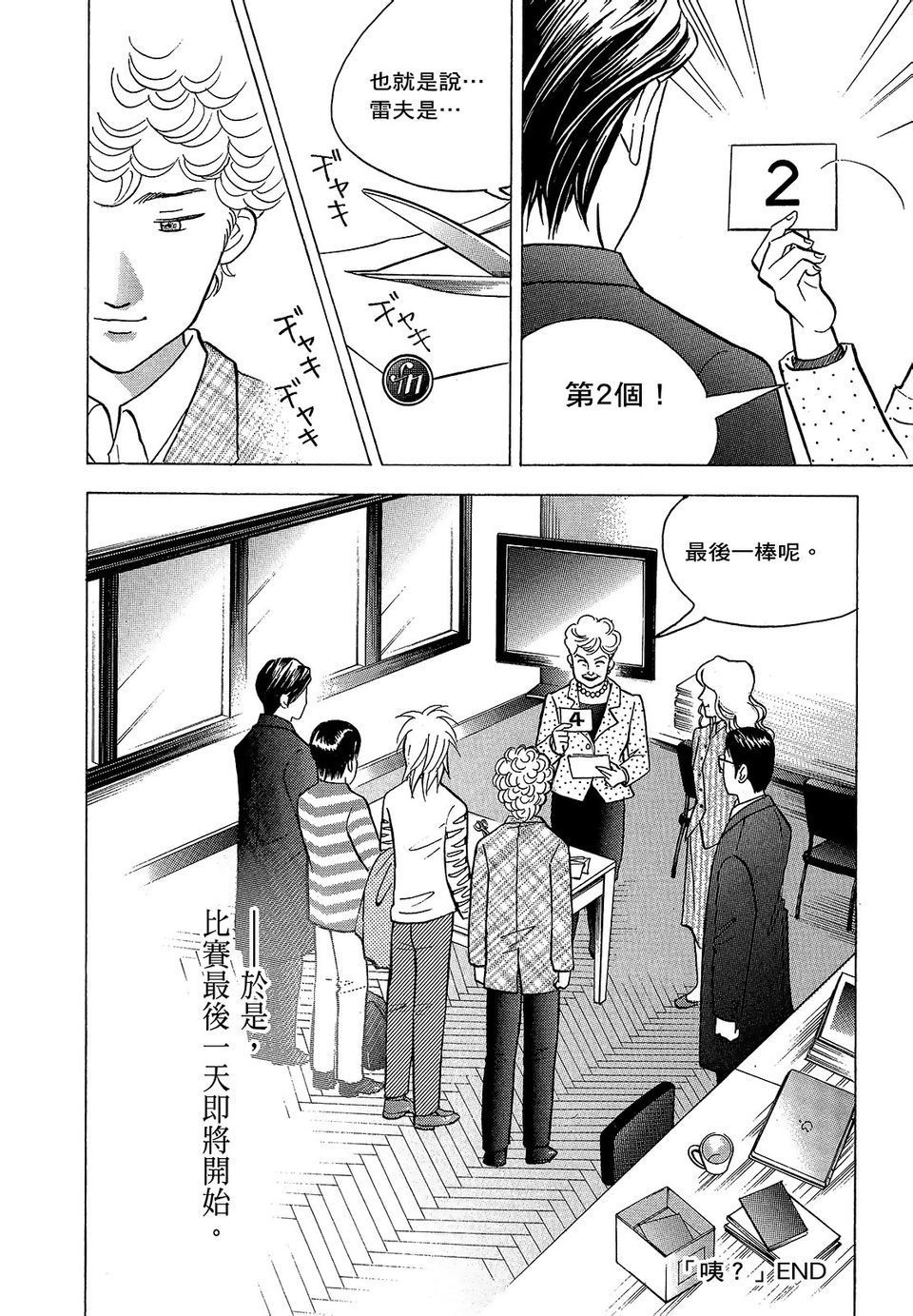 第183页