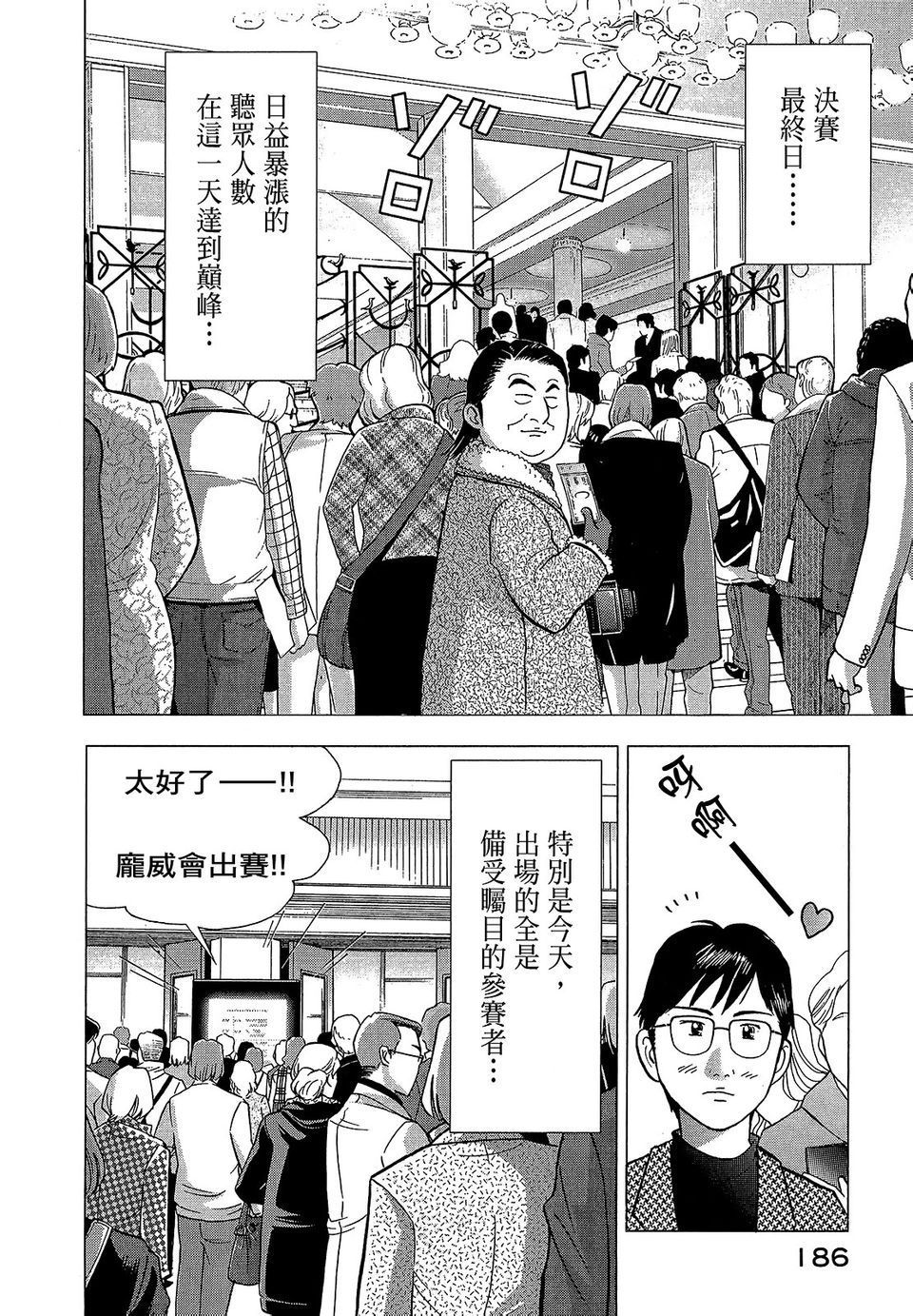 第185页