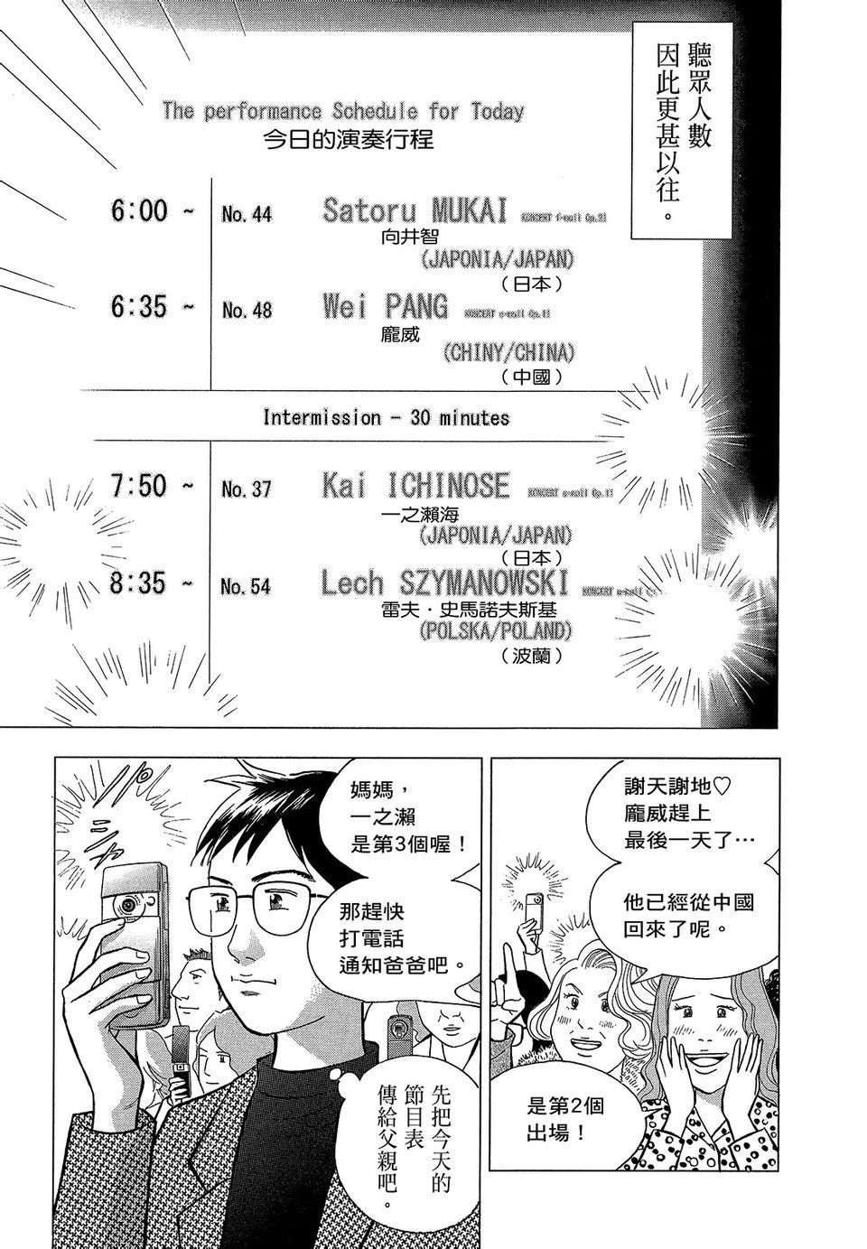 第186页