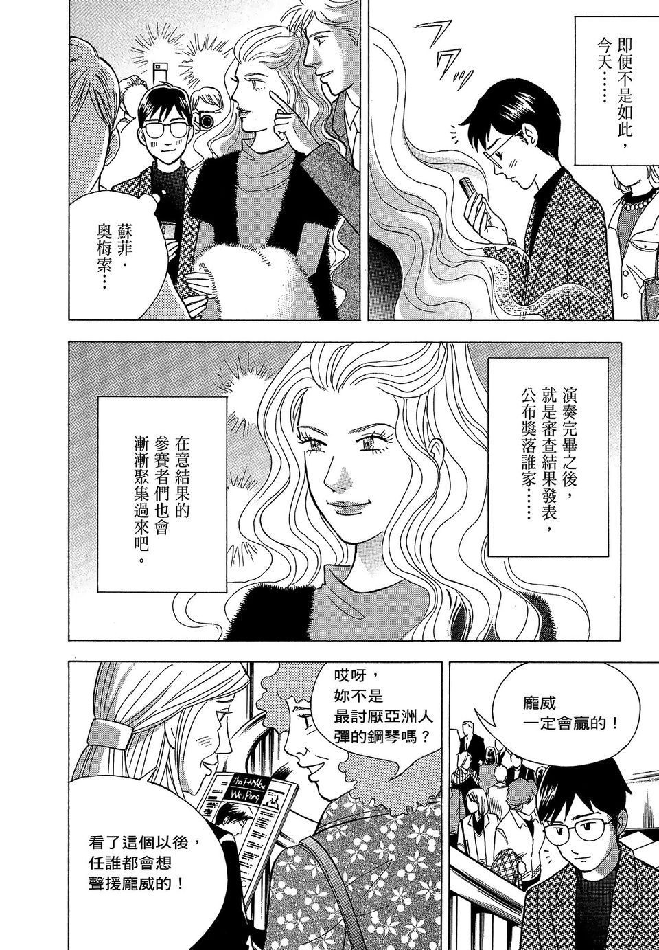 第187页
