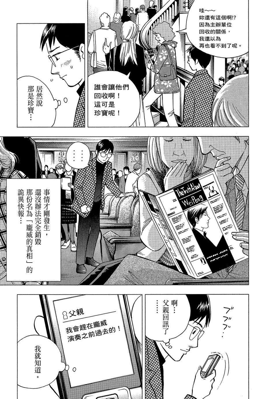 第188页
