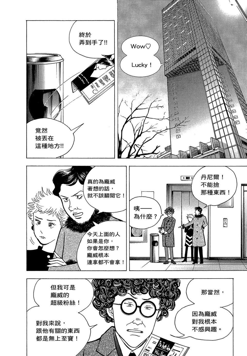 第189页