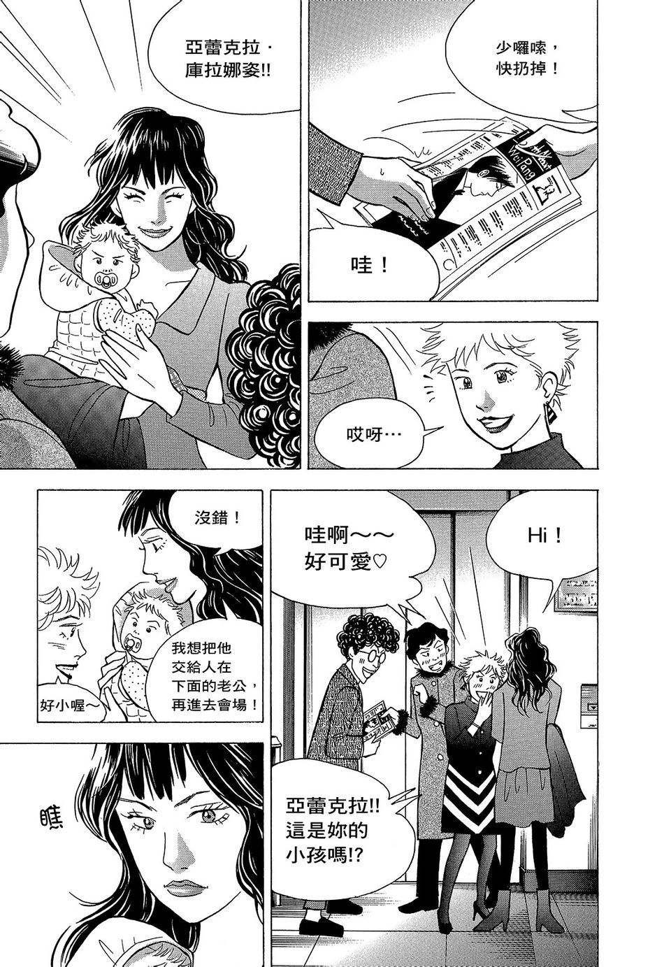 第190页