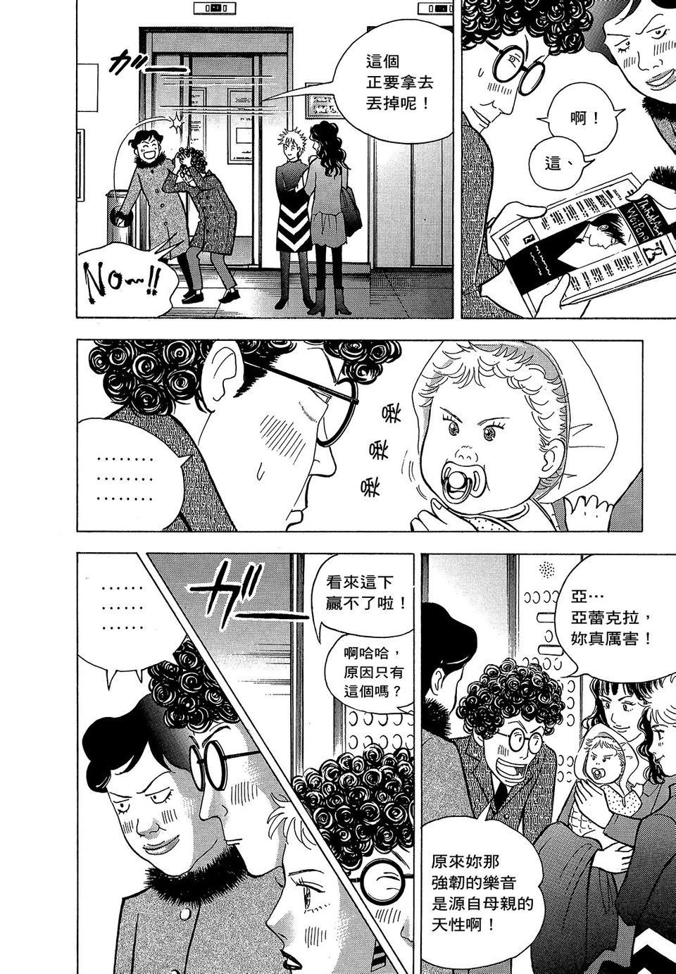 第191页