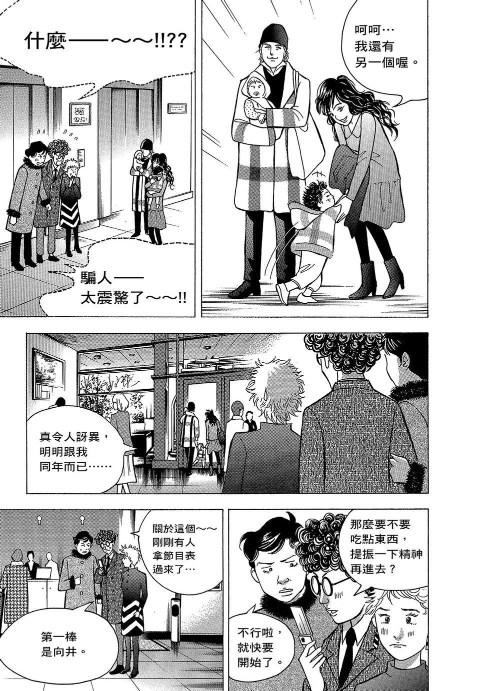 第192页