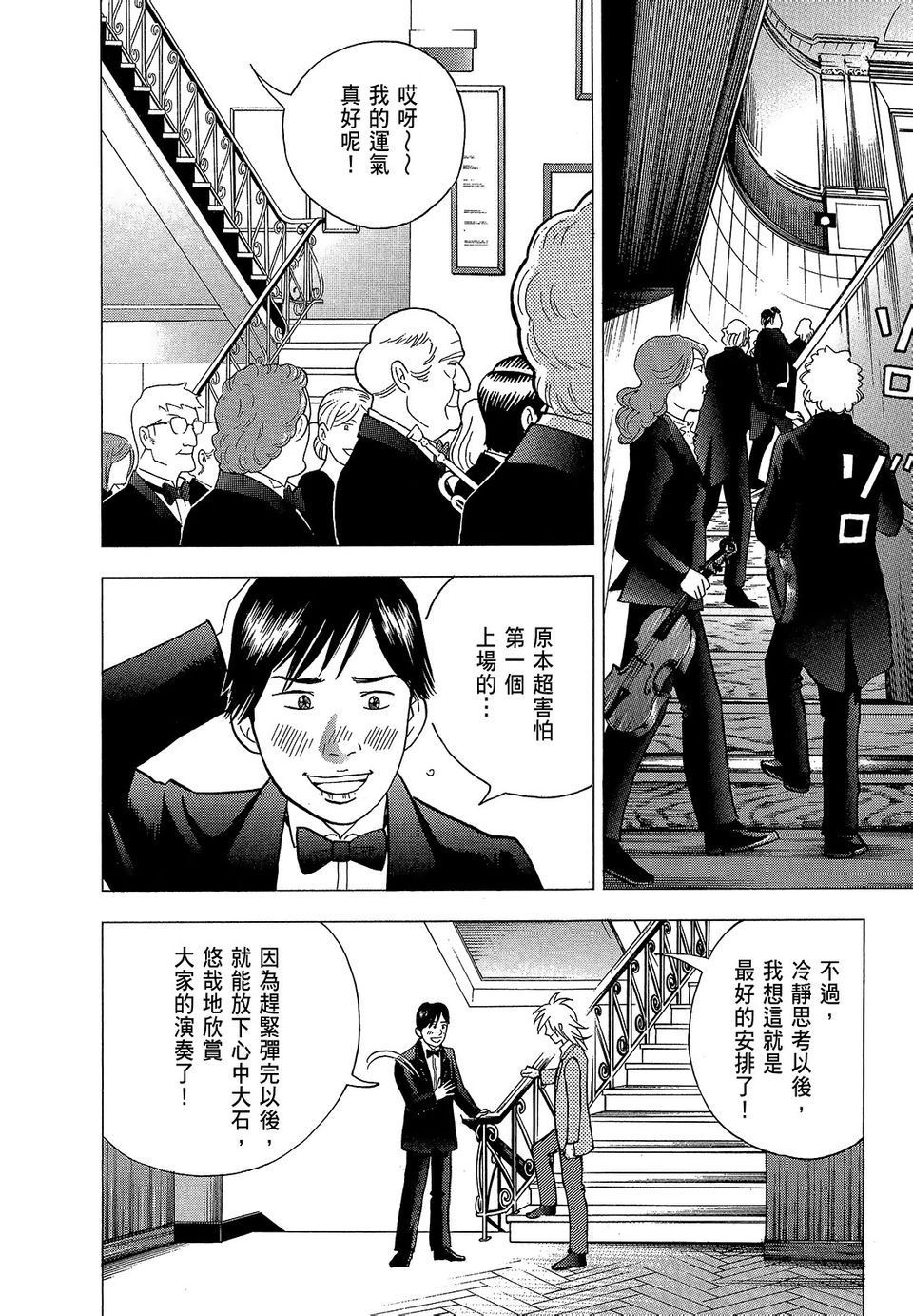 第193页