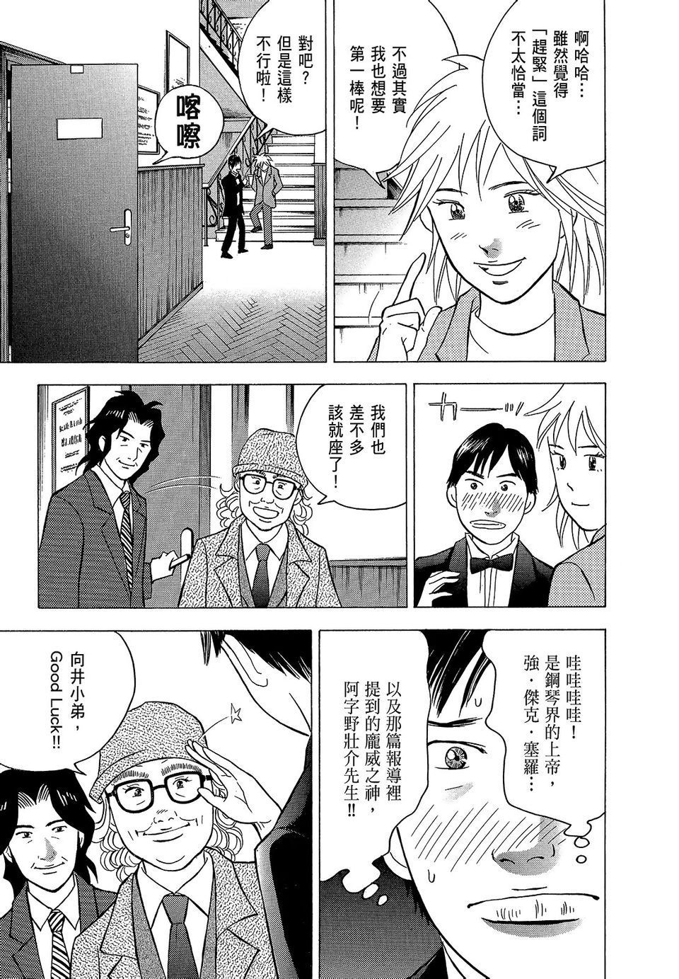 第194页