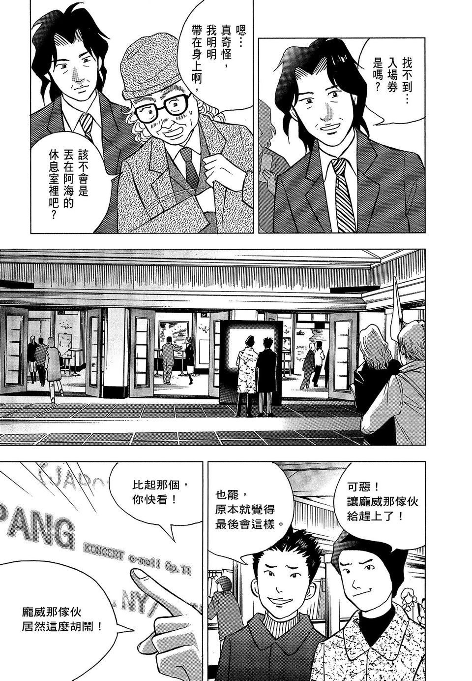 第196页