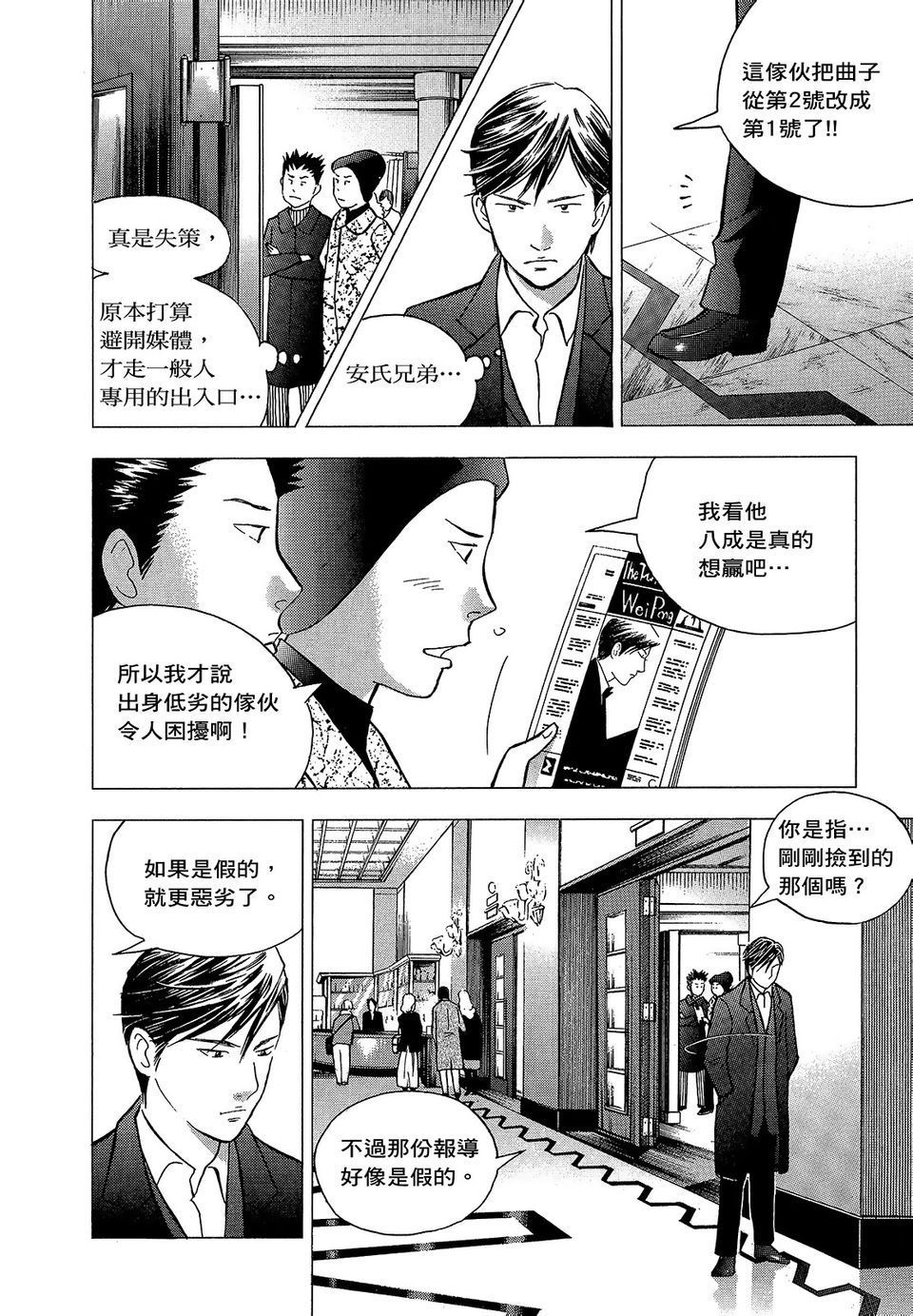 第197页