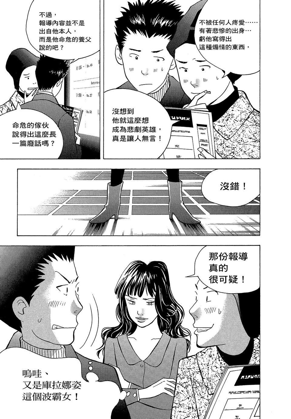 第198页
