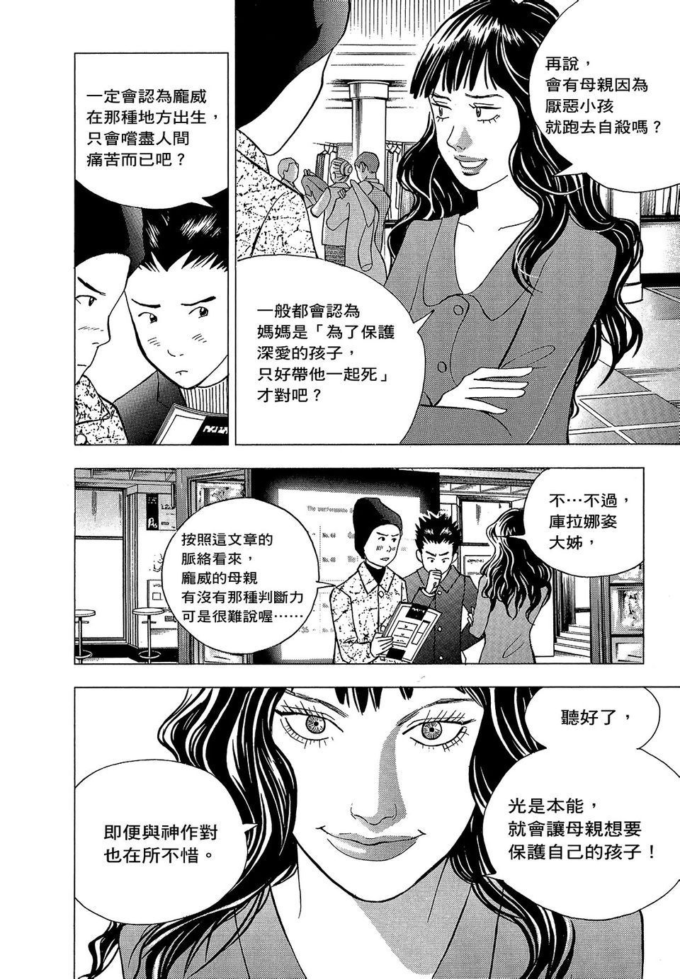第199页