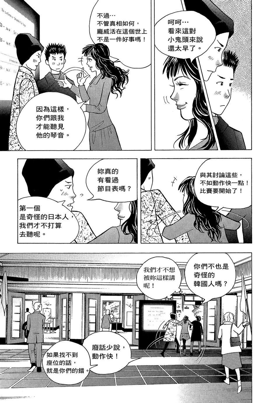第200页