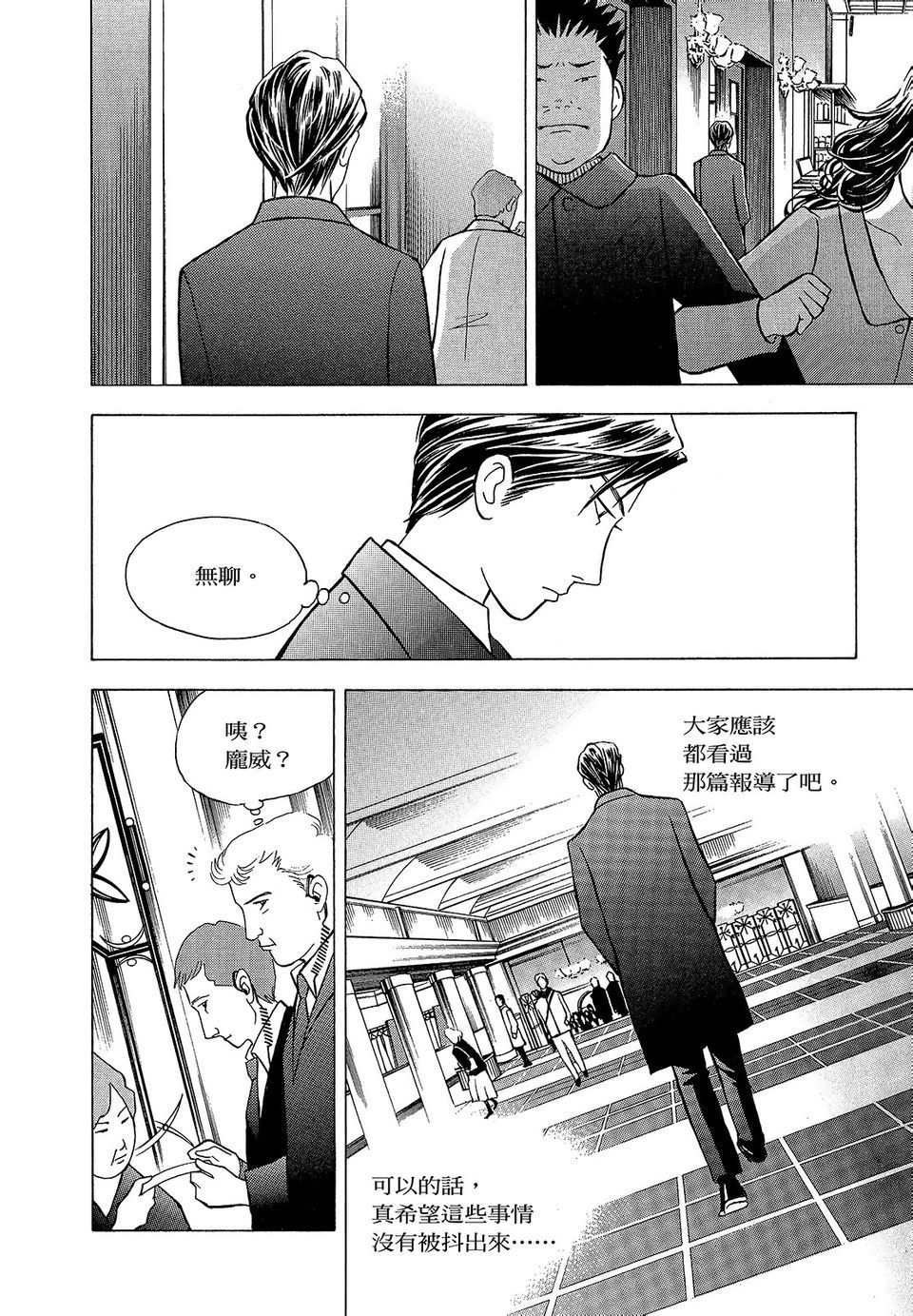 第201页