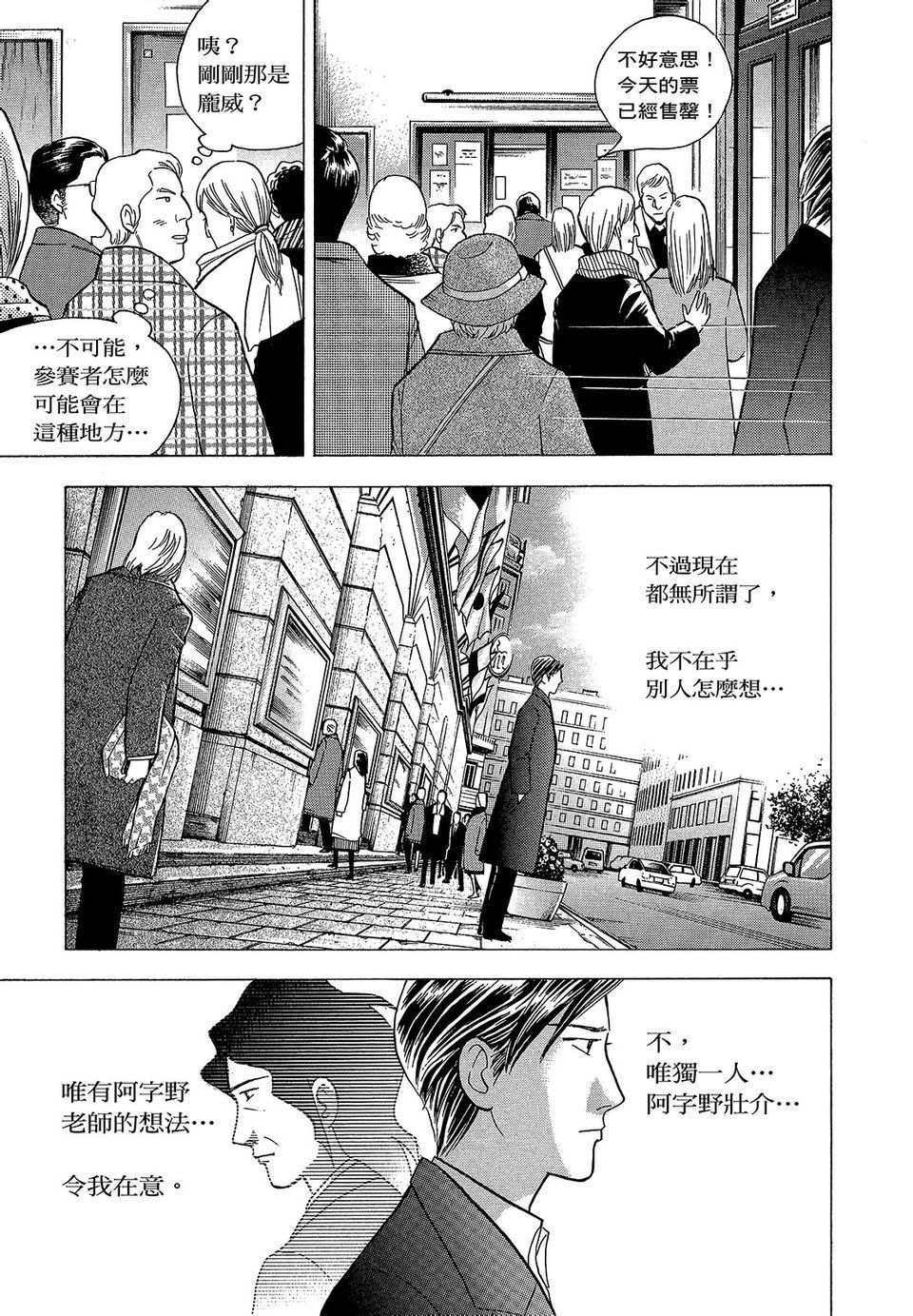 第202页