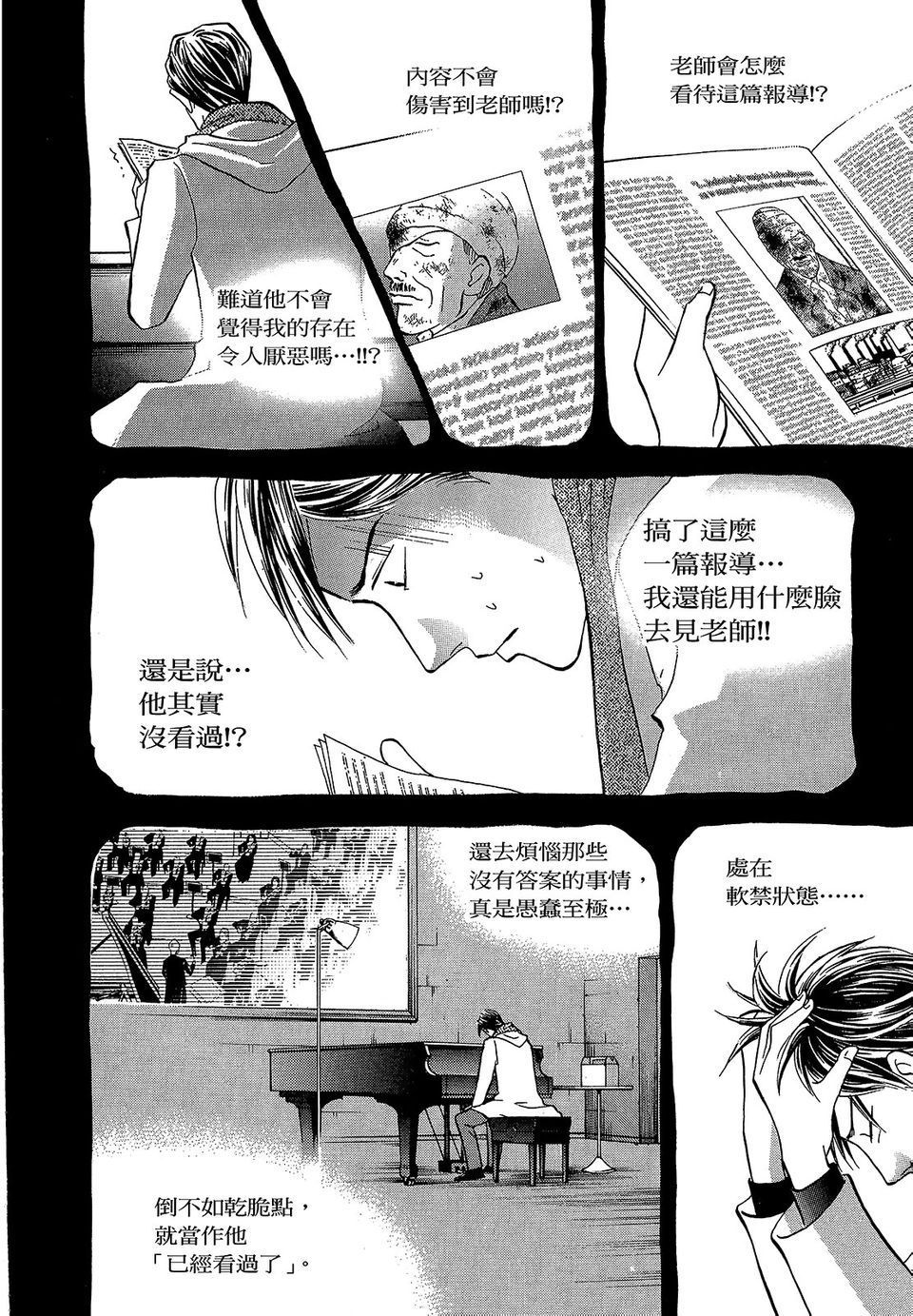 第203页