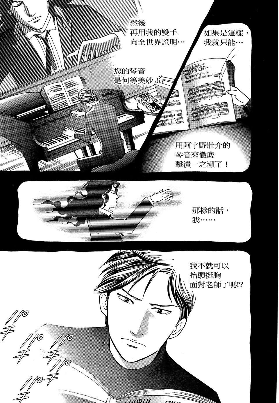 第204页