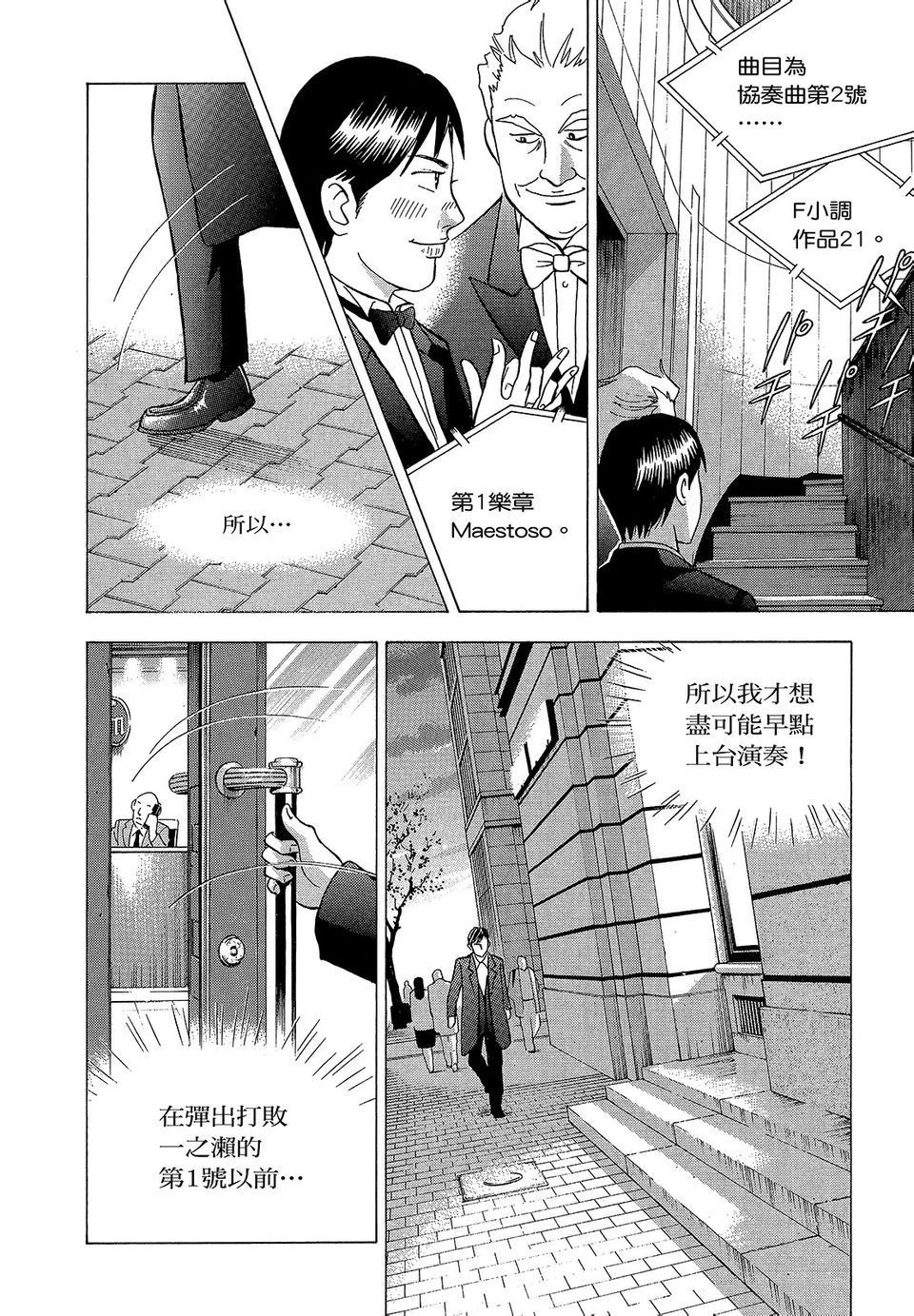 第205页