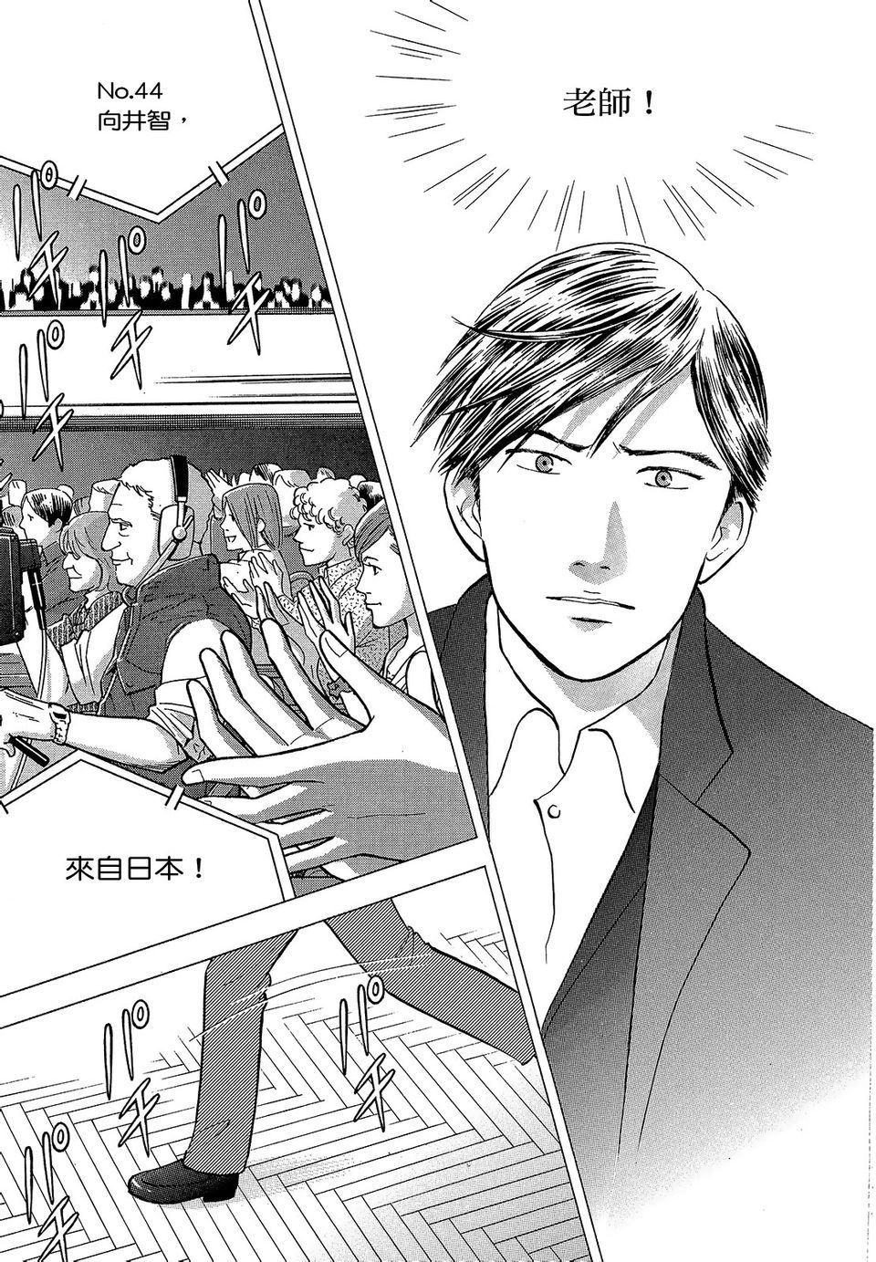 第208页